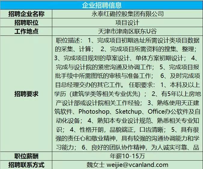 2024年11月3日 第3页