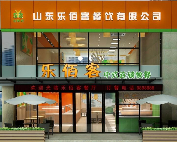 餐饮连锁店招聘启事，携手共创卓越团队，共筑美好未来之梦