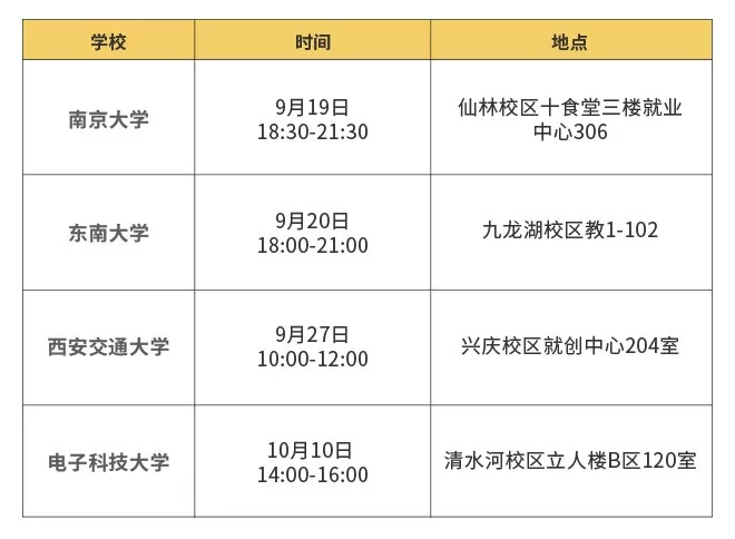 2024年11月5日 第2页