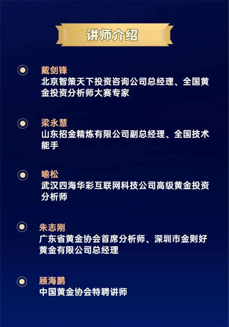 投资分析师招聘启事，资格要求与标准概述