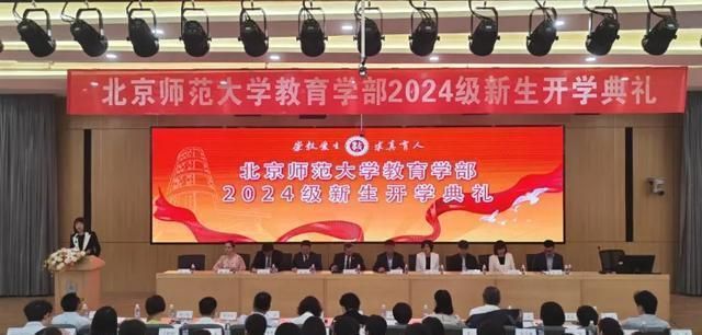 北京大学2024教师招聘，打造未来学术精英团队的关键之举