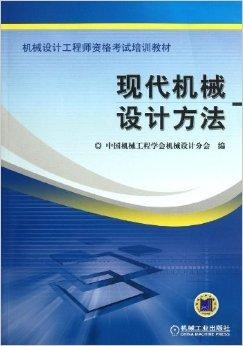 青岛机械工程师招聘启事，寻找专业人才加盟