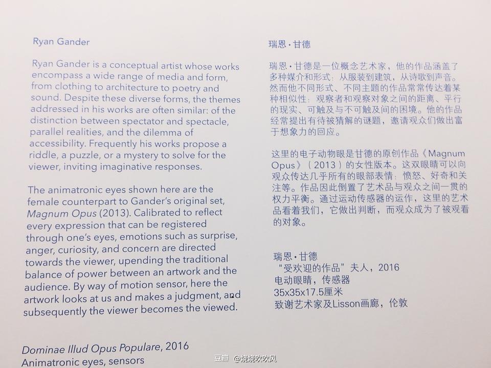 参观风能展，深入了解与感悟能源未来之路