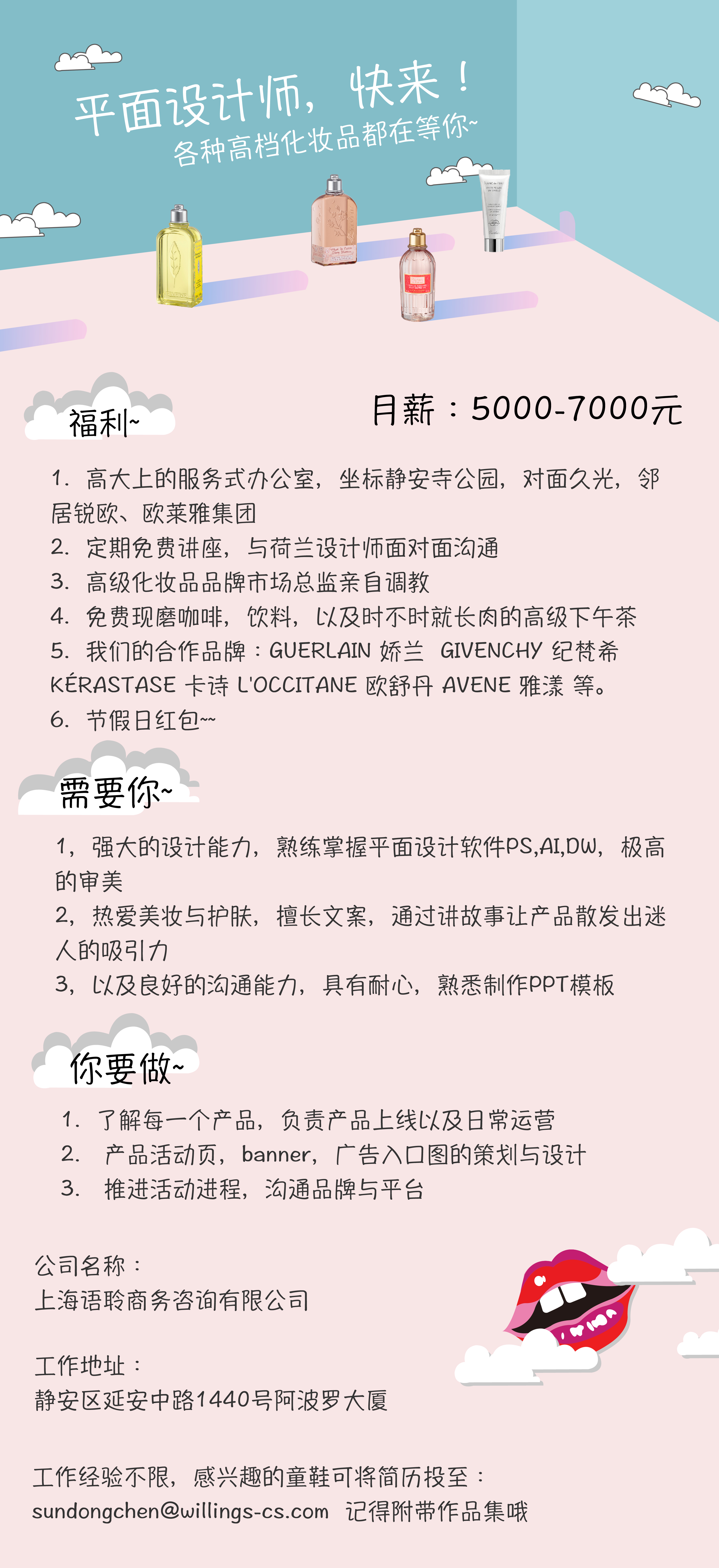 平面设计师招聘平台深度解析，如何选择最适合你的招聘平台？