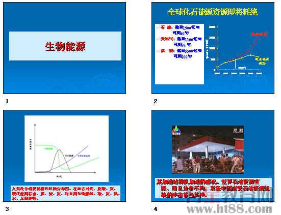 绿色能源的未来之路，风能介绍与生物质能量的探索