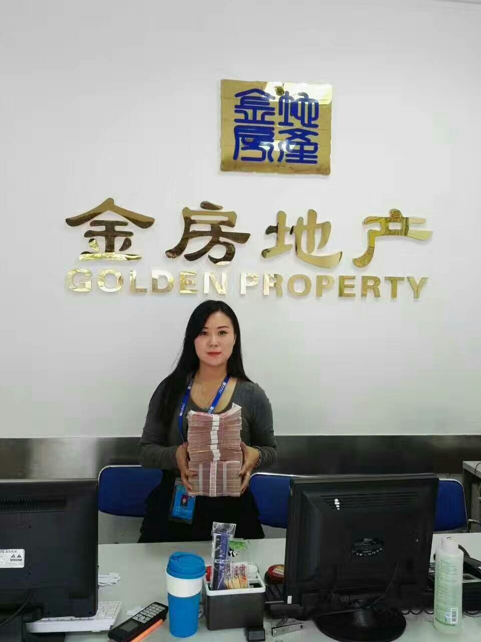 房地产金融专员，引领房地产市场稳健发展的核心金融力量