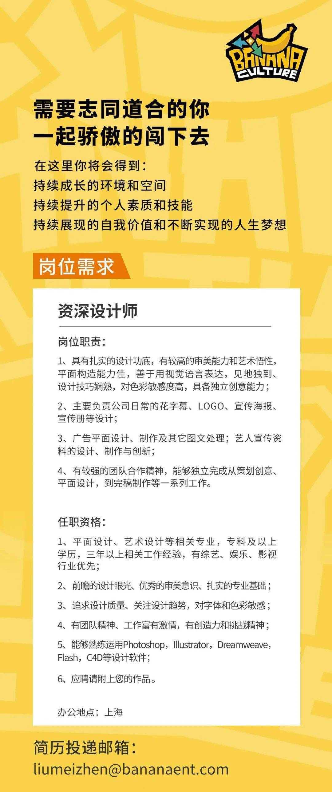 水处理设计师招聘，构建专业团队，引领行业未来领军力量