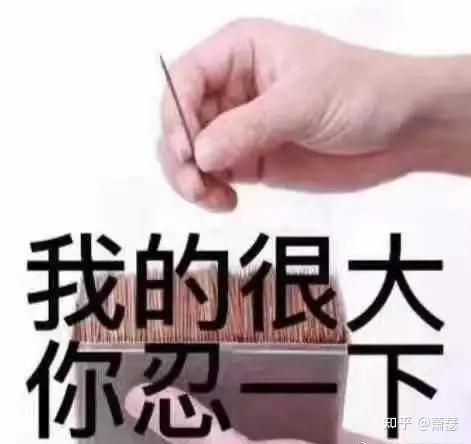 你礼貌吗？——网络热梗的来源与文化深度探析