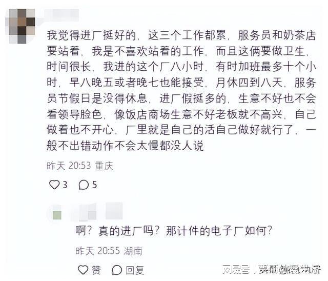 职场生涯的双重挑战，生管与员工的职业对比与考量