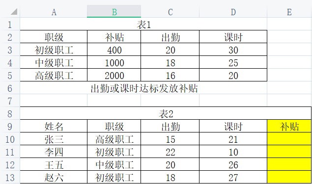 2024年11月9日 第37页