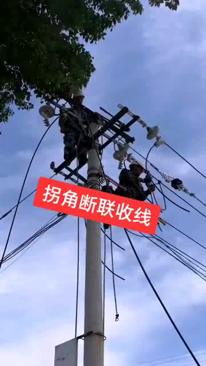 高空作业电力工人招聘及职业介绍与人才需求分析