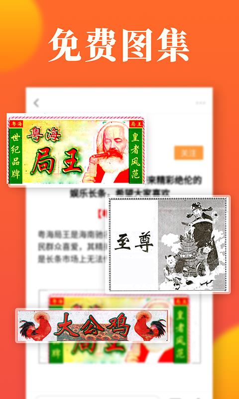 揭秘娱乐资讯新领域，哪款App让你持续爆料不停歇？