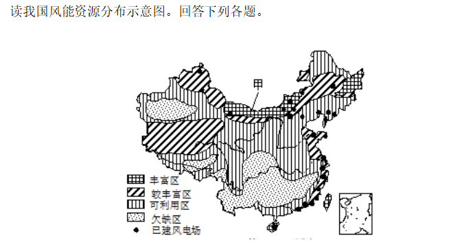 我国风能资源最丰富的地方，揭秘风能的宝藏之地