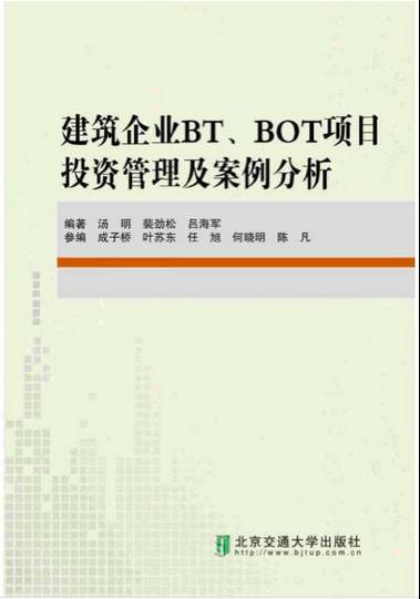 工程管理考事业编，挑战与机遇的双面镜