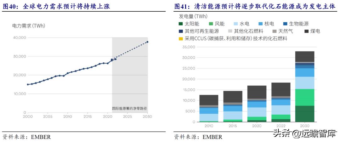 2024年11月10日 第3页