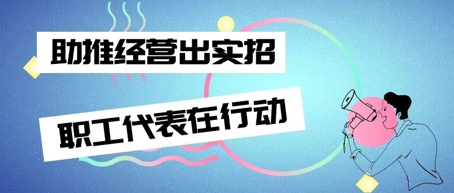 石油工人直招启航职业新篇章