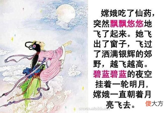 嫦娥古诗意蕴深邃，月宫传奇探古典文学之美