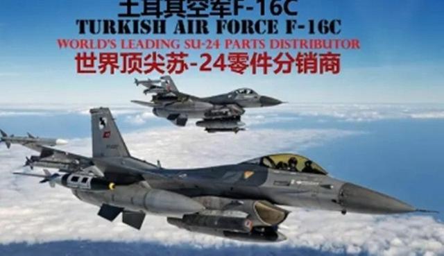 乌军或将启用F-16战机迎战俄军战机，空中较量的前瞻