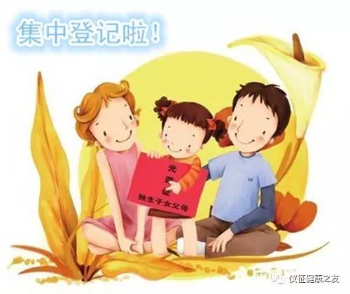 俄罗斯生育政策最新动态，奖励生育政策更新，鼓励生育10个孩子