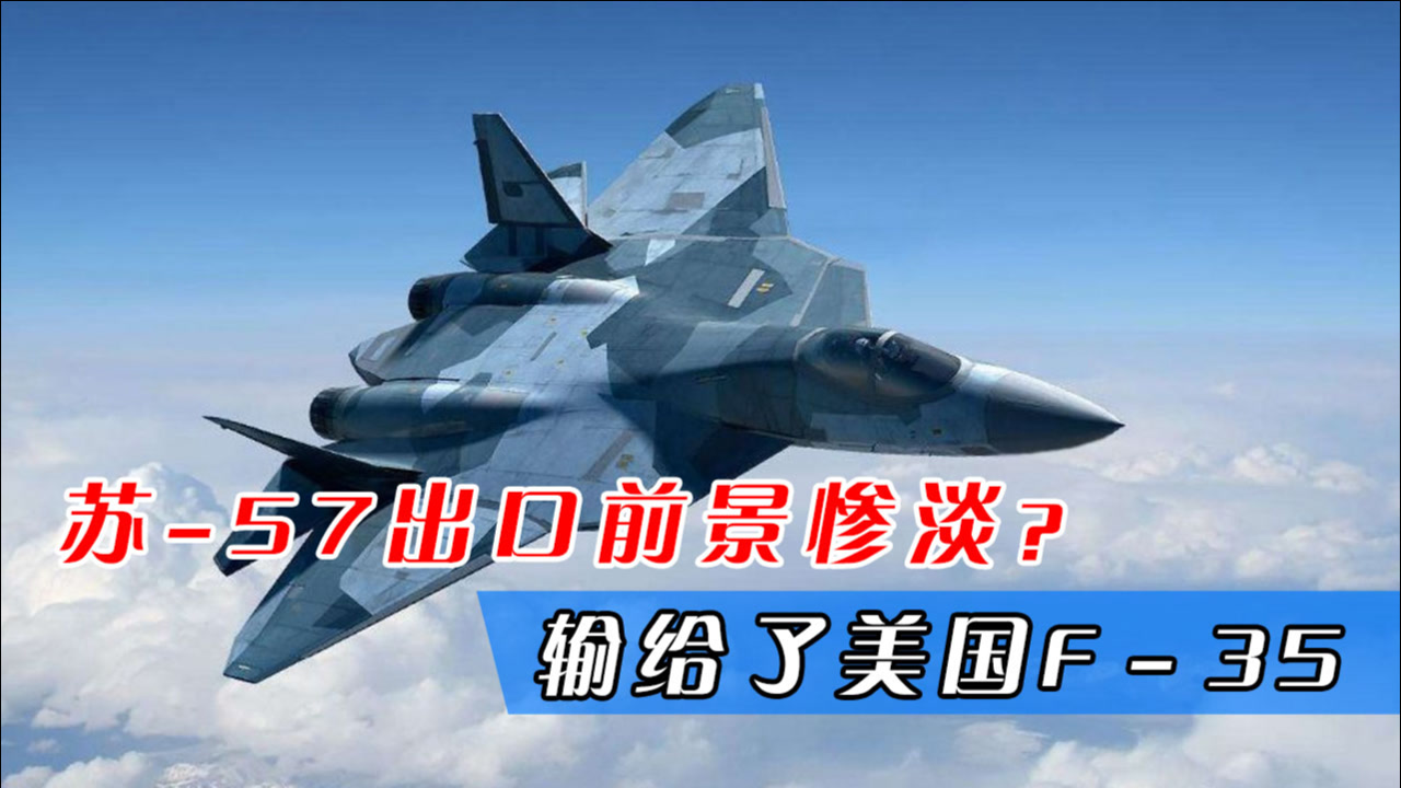 苏五七与F-22的天空对决，技术革命与战术智慧的较量