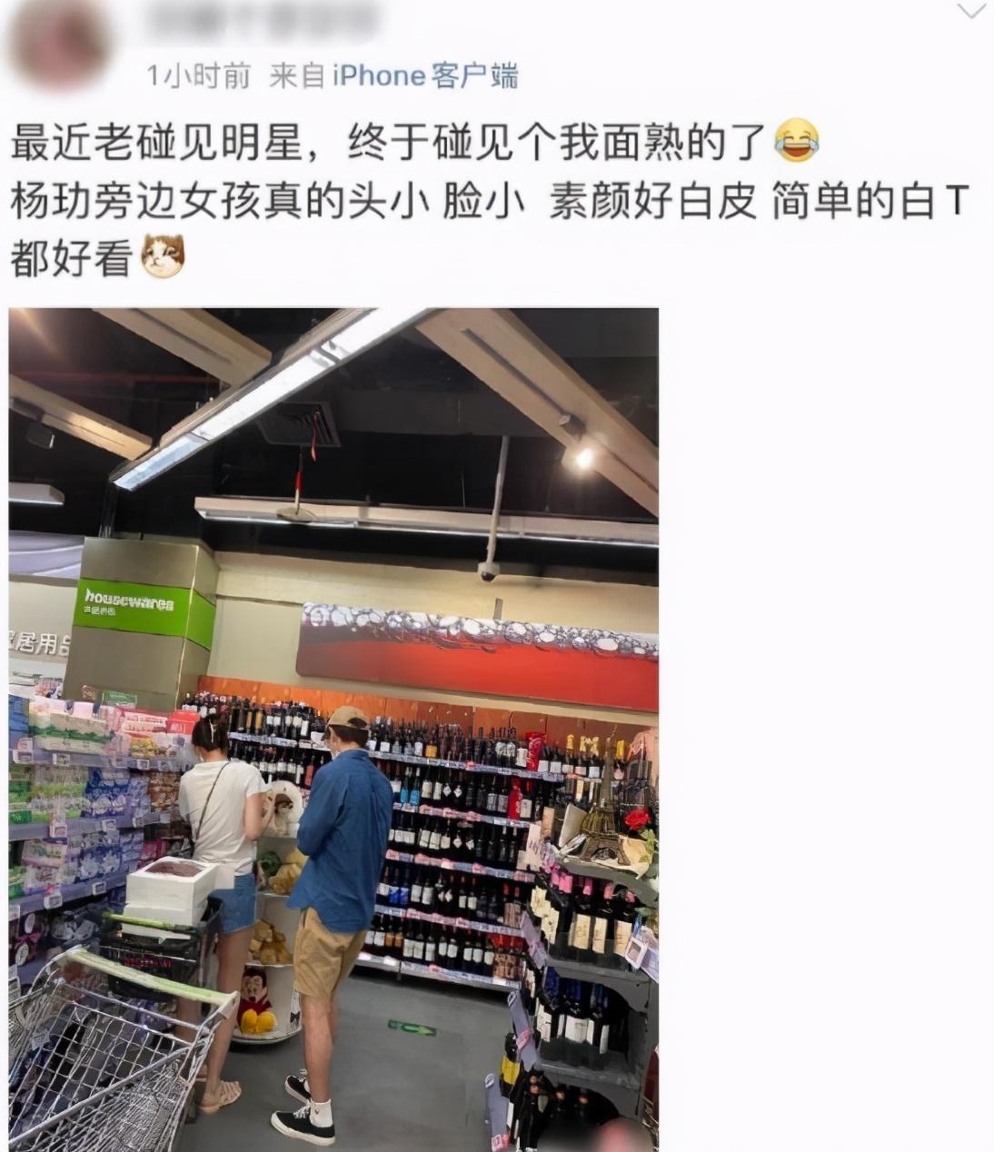 王玉雯恋情曝光揭秘，明星恋爱的真相