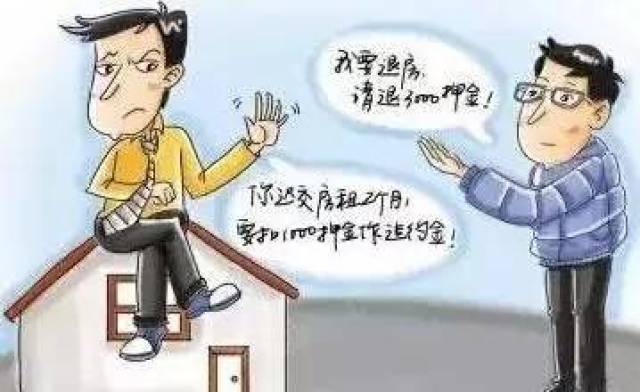 房租押金不退，报警能否解决纠纷？