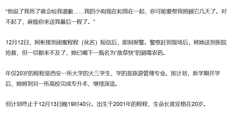 应对房东不退押金，合法途径维权，避免违法报复措施