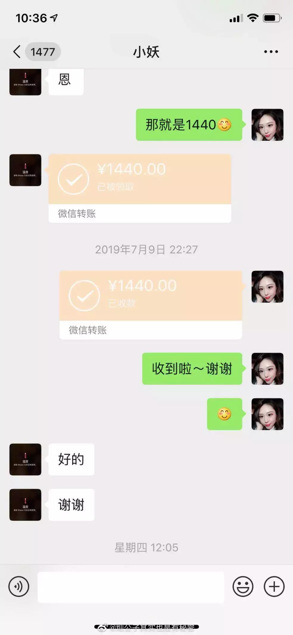 报复房东，合法手段应对不良租赁关系