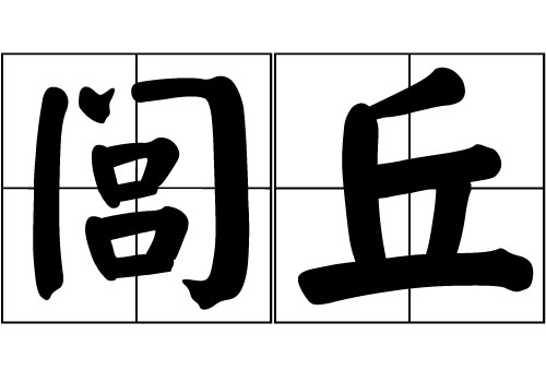 2024年11月15日 第9页