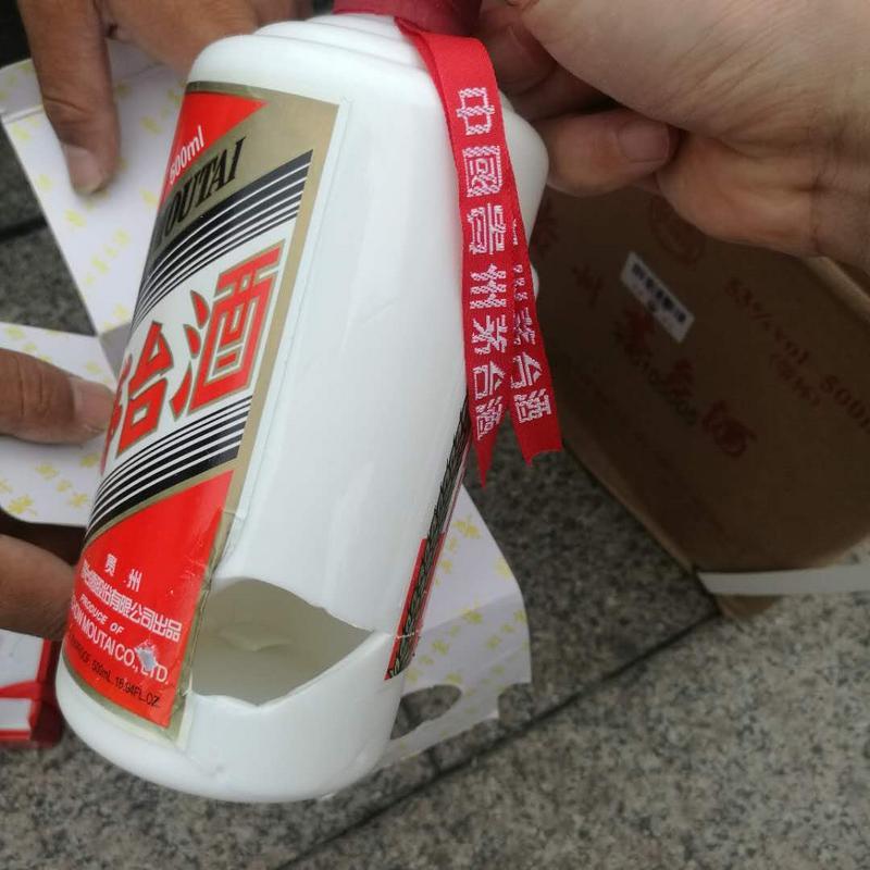 茅台酒，历史与现代的品味生活照