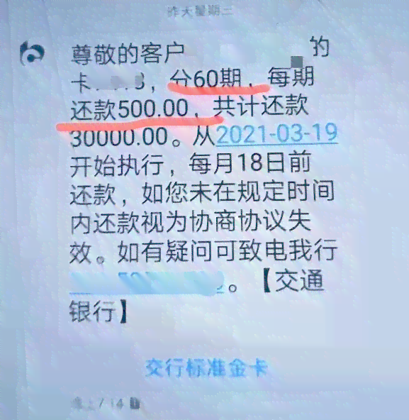 信用卡转账后的追回可能性，深度解析及应对策略