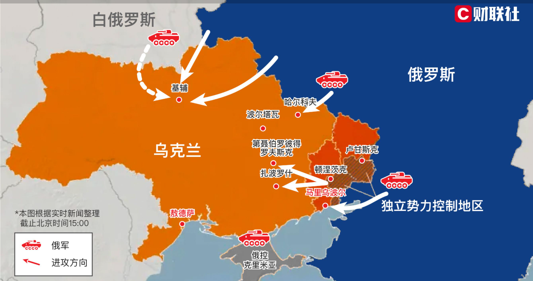 俄乌局势，复杂背景下的国际焦点纷争涉政问题解析