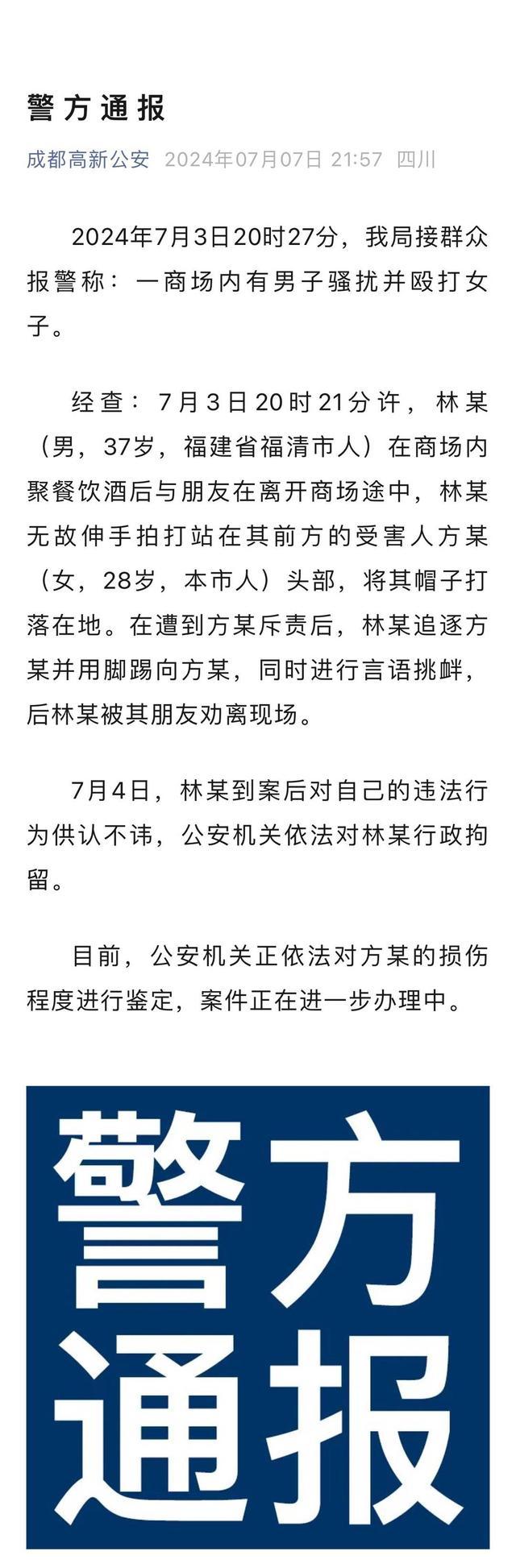 警方通报民警执勤遭遇袭扰，维护公共安全的责任与挑战审视