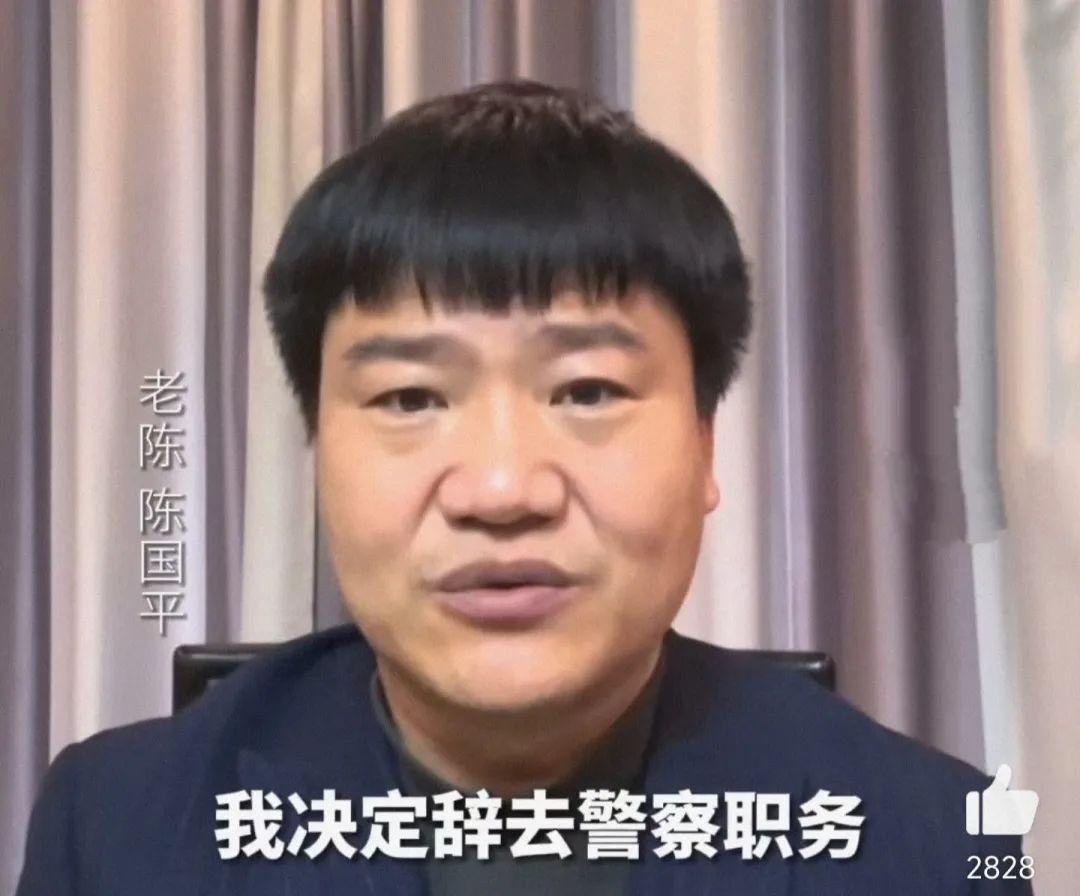 反诈老陈反思辞职决定，冲动背后的成长与人生领悟