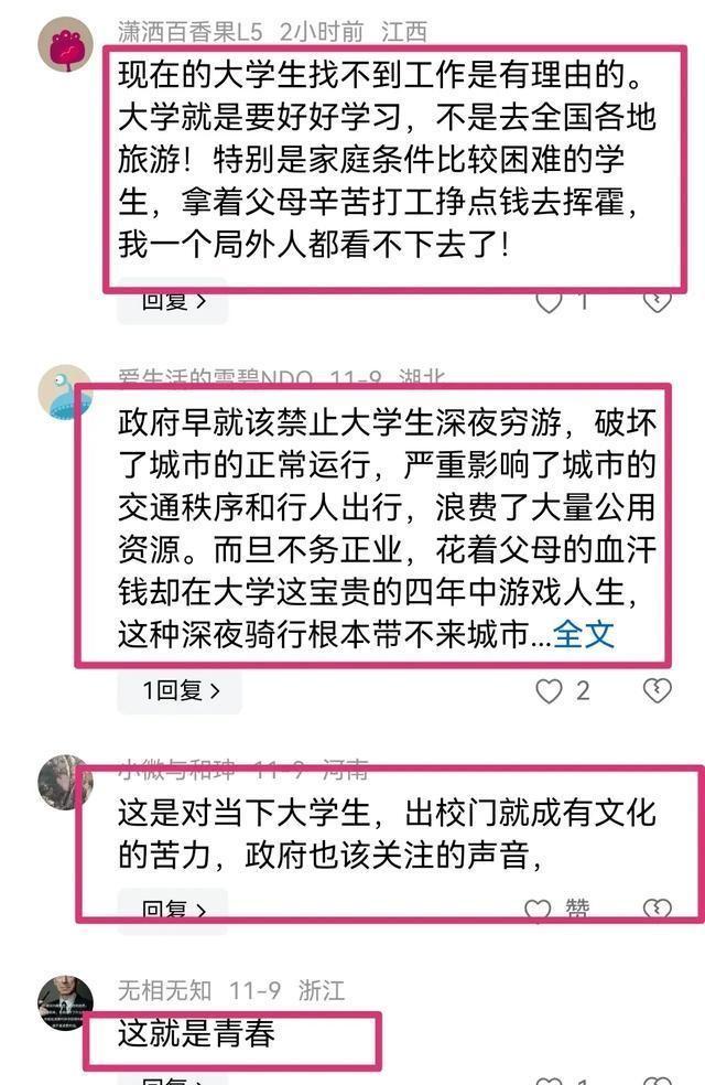 美团哈啰单车在郑州暂停运营，城市出行面临的挑战与反思