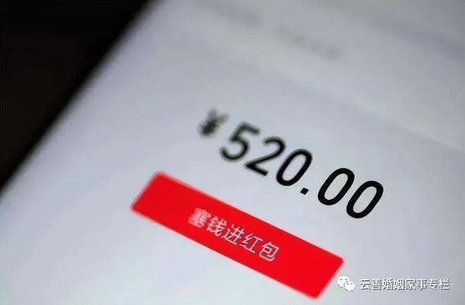 关于给情人转账记录能否追回的法律探讨与解析