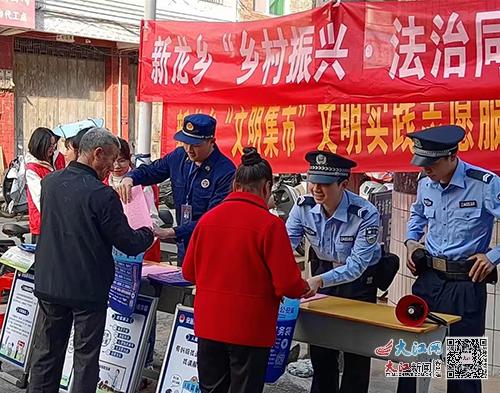 江西安远双芫乡政策宣传集市活动，文明实践温暖人心