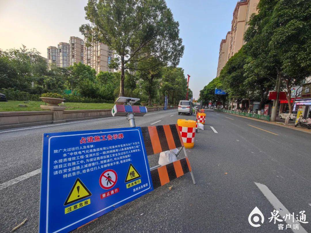 泉州市区东街金池路至崇福路段半年多交通管制，城市改造必经之路全面启动