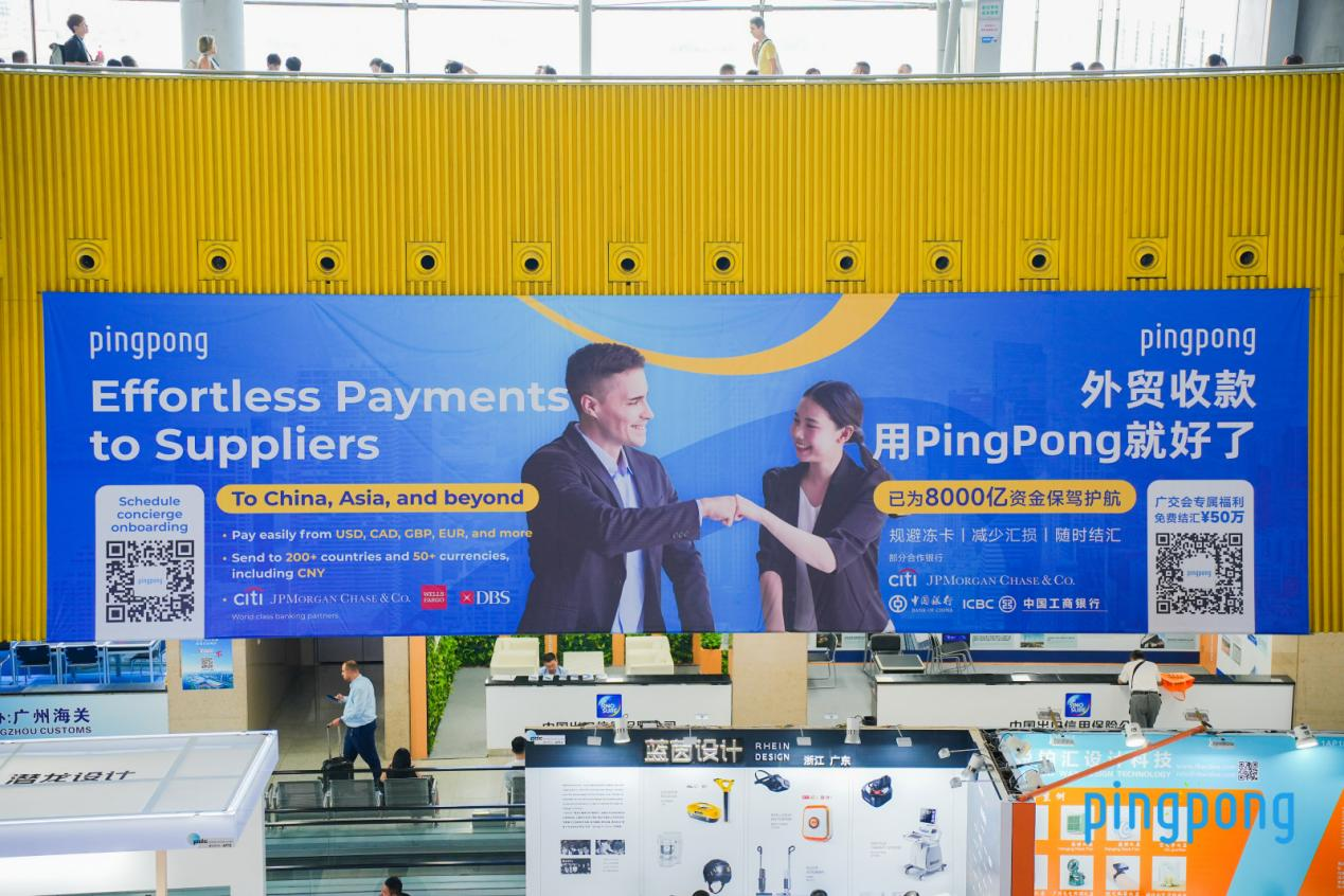 PingPong福贸，外贸收款优选，本地收款账户优势解析与满足策略