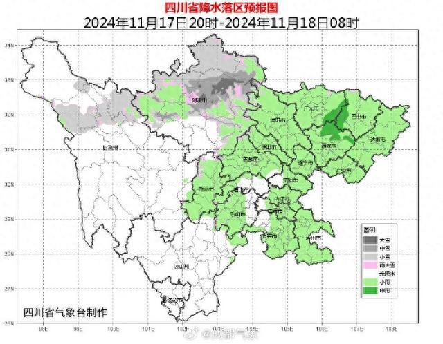 四川遭遇冷空气来袭，断崖式降温与雪的来临