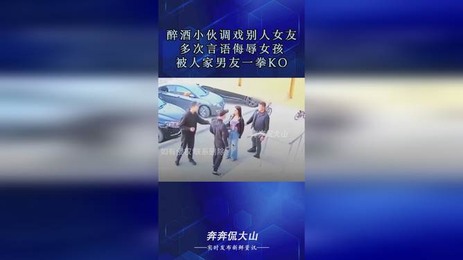 男子遭砍伤引发社会反思，调戏侮辱他人女友的代价与警示