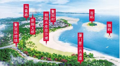 探寻海沧海岸线之旅，中国网直播带您走透透海岸线