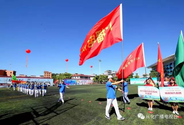 东西湖亲子运动会，廉洁文化与体育精神的独特魅力共舞日