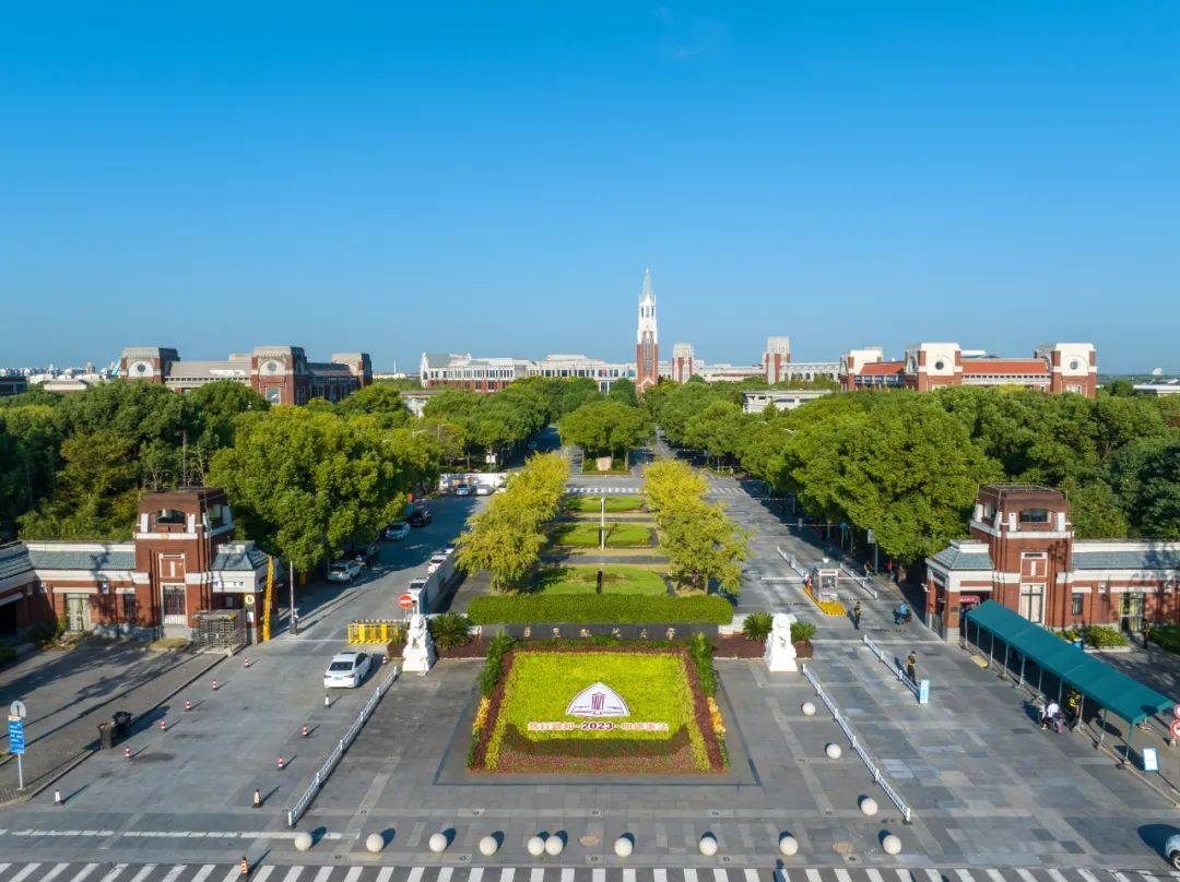 华东政法大学，江河绿意映校园，澎湃未来之约