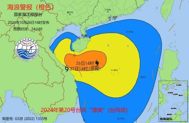 潭美强度增强，茂名多地发布台风蓝色预警——滚动更新预警信息