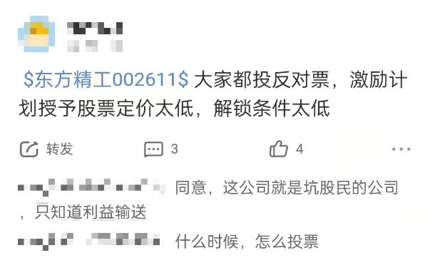 同方股份打折出售壹人壹本，回顾壹基控股十一年历程，壹人壹本的命运转折与未来展望