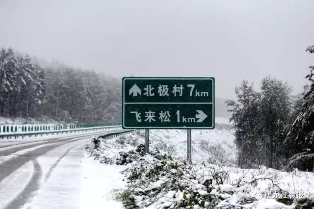 湖北迎雪季，气温骤降至5℃！冬天终于来临