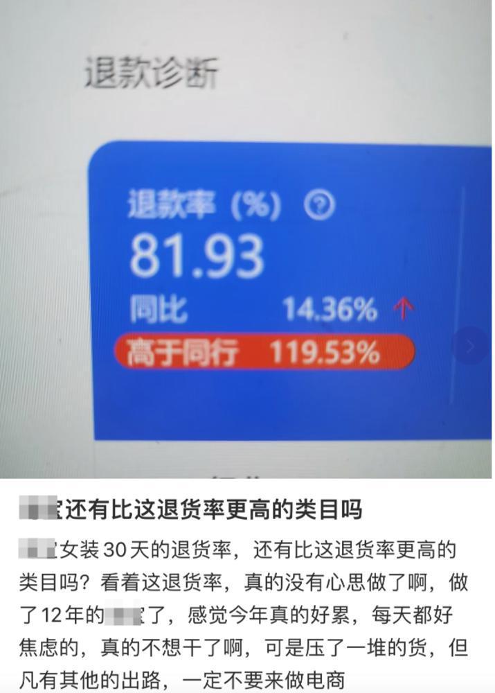 双11背后的故事，消费者责任与反思——购物狂欢后的反思与退货潮的挑战