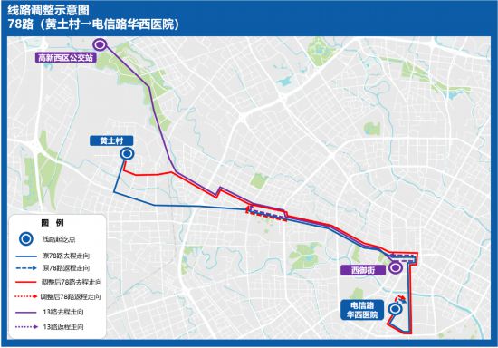 成都公交线路调整计划，22条线路拟变动，你家附近有吗？