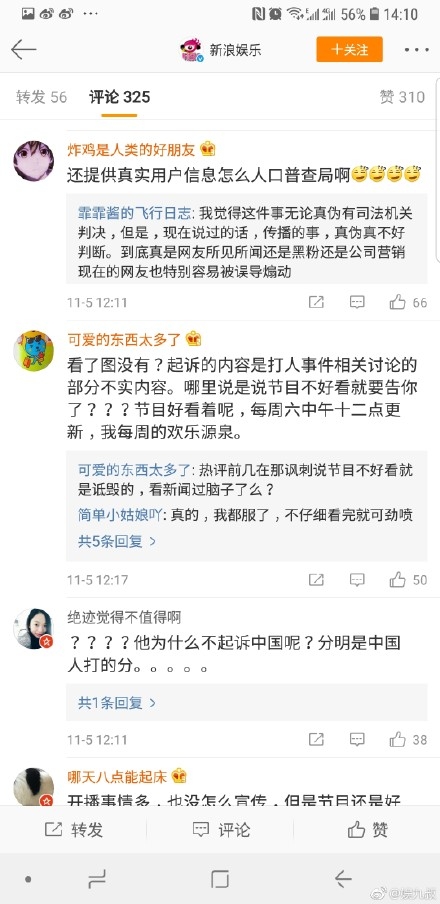 爱奇艺道歉后续，补偿方案揭晓与服务品质提升承诺